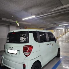 혼잡한 길도 편하게!