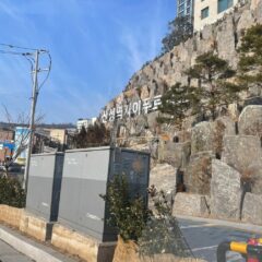 새벽 연수 좋아요 후기 이미지