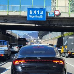 차폭 감각 잡기 성공